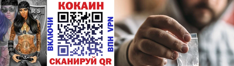 mega зеркало Арск COCAIN Эквадор где можно купить