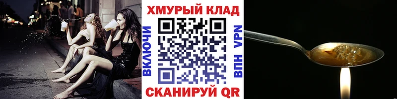 блэк спрут ССЫЛКА  Арск  Героин Афган  цены  