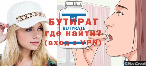 мяу мяу мука Пересвет