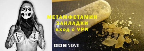 мяу мяу мука Пересвет