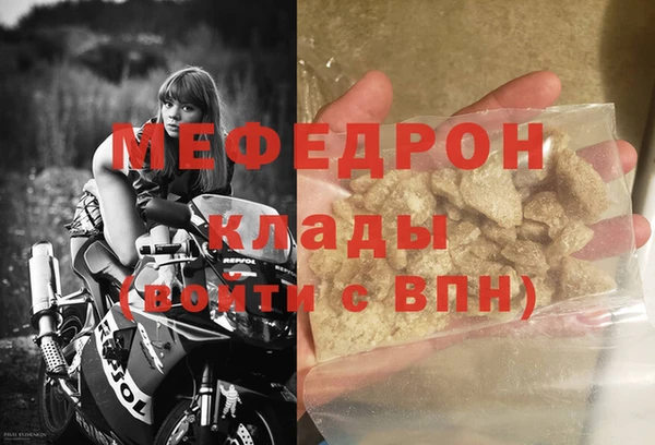 мяу мяу мука Пересвет