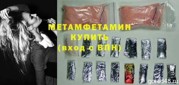 мяу мяу мука Пересвет