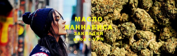сатива Переславль-Залесский