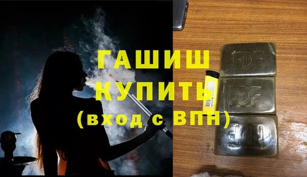 сатива Переславль-Залесский