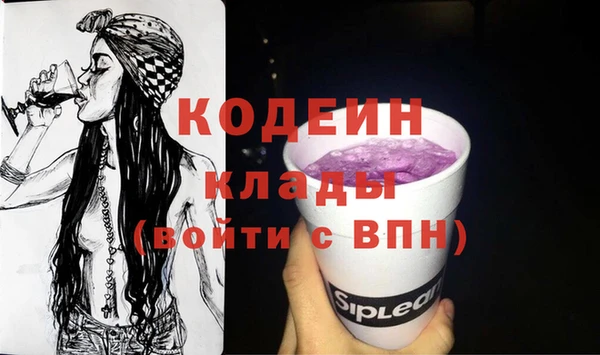 сатива Переславль-Залесский