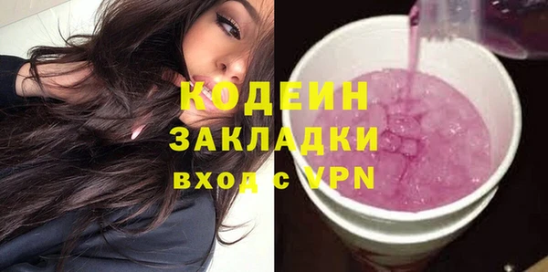 мяу мяу мука Ветлуга