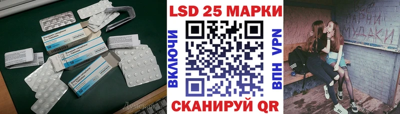 цена наркотик  Арск  LSD-25 экстази кислота 