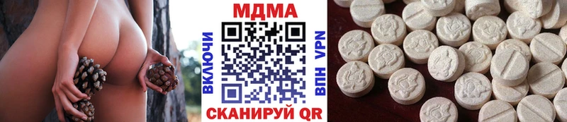 МДМА молли  купить наркотик  Арск 