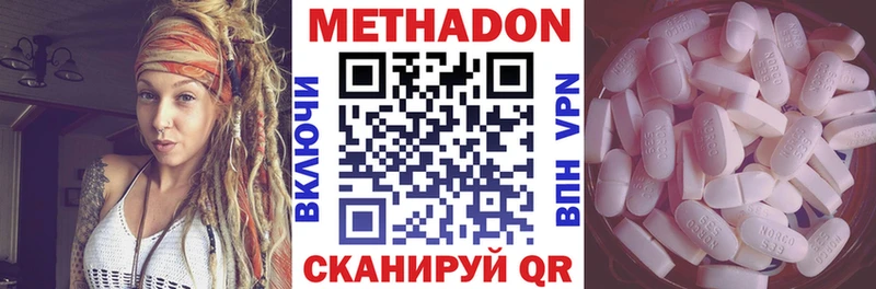 даркнет наркотические препараты  где продают   Арск  МЕТАДОН VHQ 