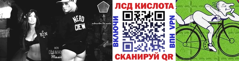 Наркотические марки 1,5мг  MEGA вход  Арск 